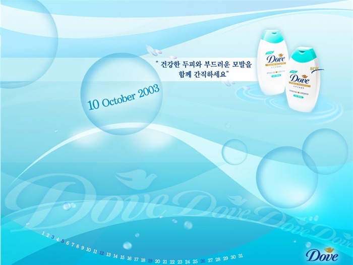 Design publicitário - Dove Skin Care 10 Visualizações:8075