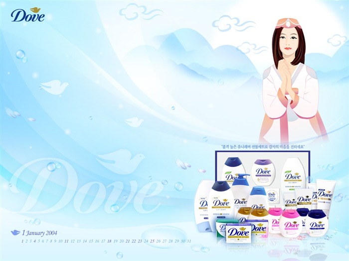 Design publicitário - Dove Skin Care 12 Visualizações:7313