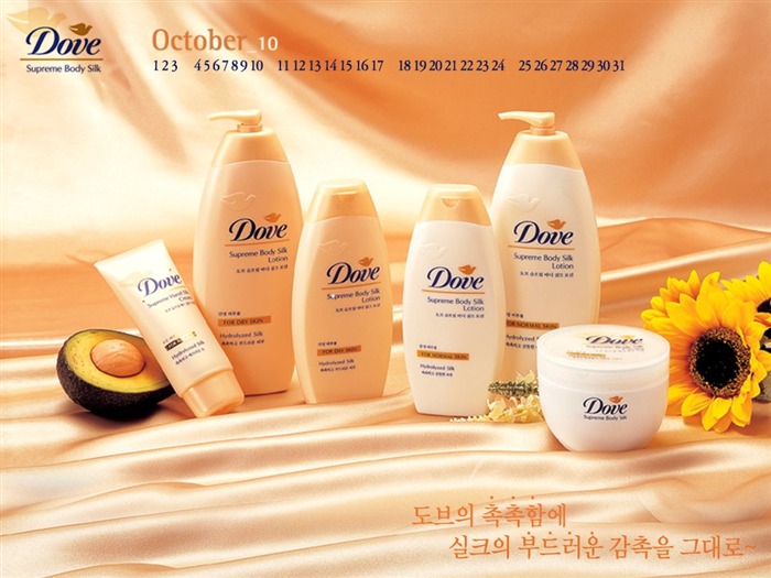 Design publicitário - Dove Skin Care 22 Visualizações:6237