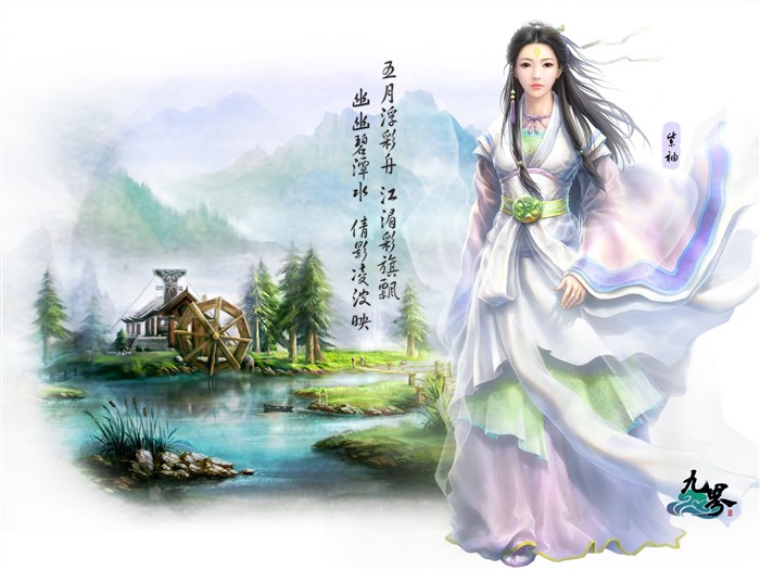 3D fantasy masterpiece-Nine world-the official game wallpaper 23 Views:9176 Date:2011/8/11 2:13:09