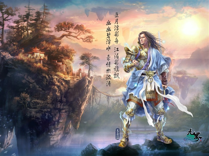 3D fantasy masterpiece-Nine world-the official game wallpaper 25 Views:0 Date:2011/8/11 9:15:29