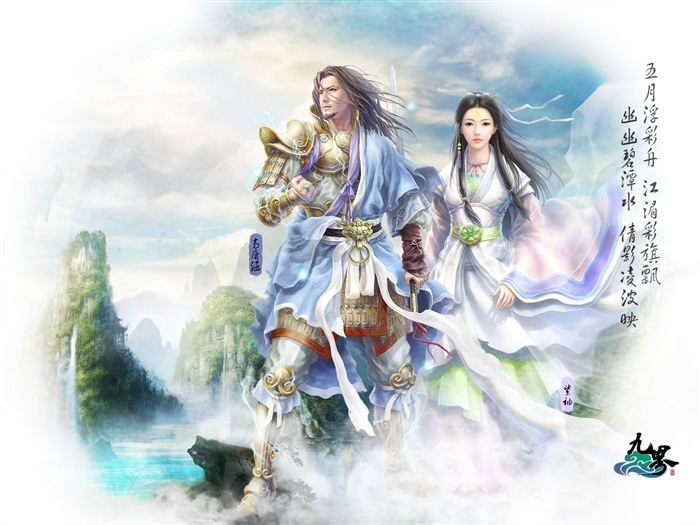 3D fantasy masterpiece-Nine world-the official game wallpaper 26 Views:8385 Date:2011/8/11 9:41:53