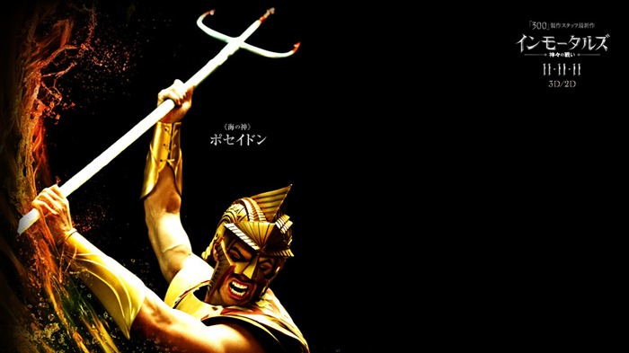 Immortals 3D 영화 바탕 화면 배경 무늬 14 찾아보기 :10969