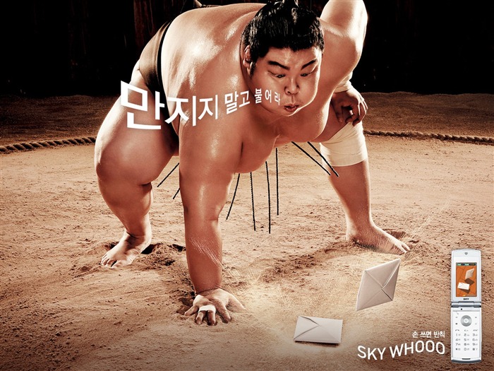 South Korean SKY mobile advertising wallpaper 07 Views:7435 Date:2012/1/26 14:20:53