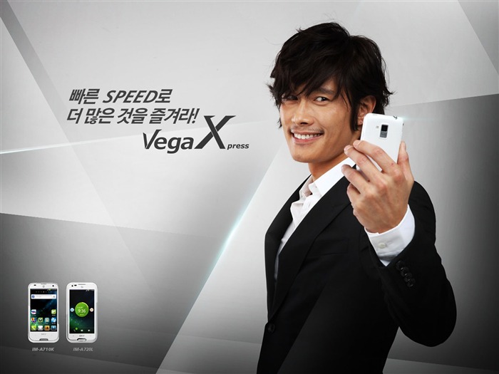 South Korean SKY mobile advertising wallpaper 30 Views:6500 Date:2012/1/26 14:31:02