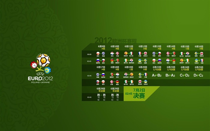 calendrier-Euro 2012 HD Fond d'écran Vues:9577