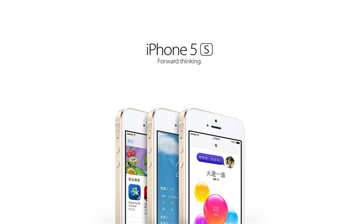 AppleのiOSの7 iPhone 5S HD 壁紙 ブラウズ:8512