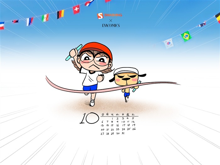 Sports Day In Japan-October 2013 Calendar Wallpaper Views:7443 Date:2013/9/30 8:42:18