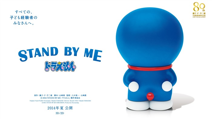 Stand By Me Doraemon Movie HD Widescreen Wallpaper 02 Visualizações:14105