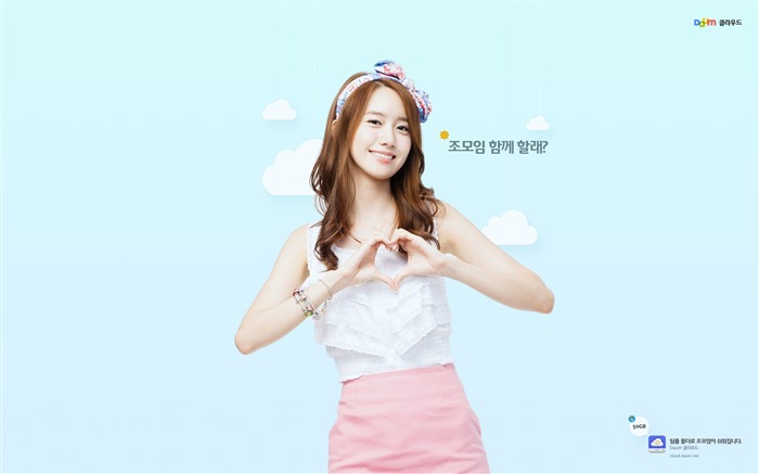 Yoona Coreano Girls Generation HD Photo Wallpaper 05 Visualizações:11095