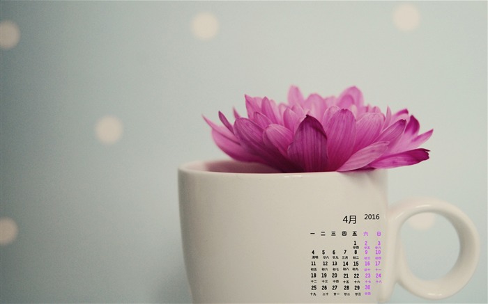 Clean glass-April 2016 Calendar Wallpaper Views:8346 Date:2016/3/30 8:37:24