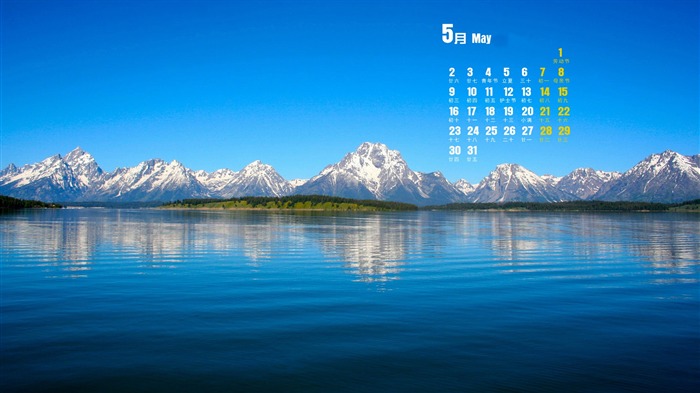 Maio 2016 Calendário Desktop Themes Wallpapers 19 Visualizações:5093