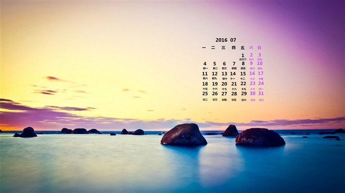 Calendario de julio de 2016 Fondo de pantalla de alta calidad 03 Vistas:6390