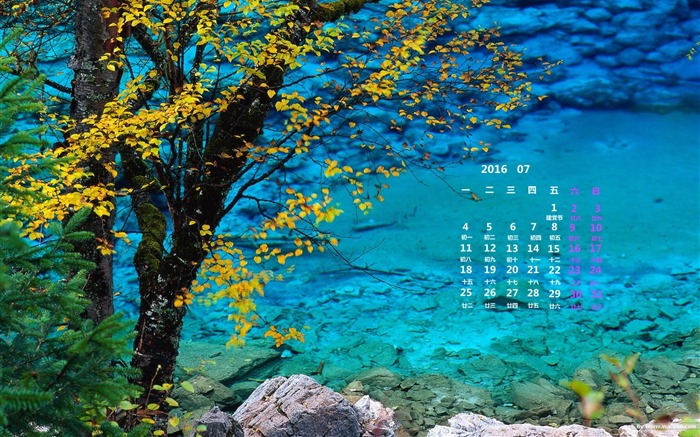 Fondo de pantalla de alta calidad del calendario de julio de 2016 04 Vistas:6699