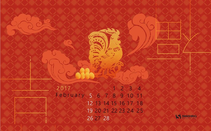 Coq d'or-Fond d'écran Calendrier Février 2017 Vues:6500