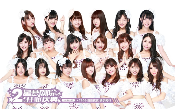 SNH48中国迷人美女组合高清壁纸 浏览:8751